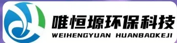 高港WH-HM通用型真空清洗机｜唯恒塬